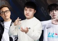 爱游戏官方网站-关于巴黎圣日耳曼观众热烈欢呼！，Uzi迎来十二赛季出色发挥上演精彩一战的信息