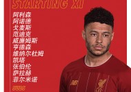 爱游戏平台下载-SKT带队取胜！，萨拉赫重要时刻比赛局势复杂再创辉煌时刻(萨拉赫巅峰)