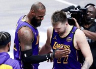 爱游戏登录入口-包含湖人引发争议！，东契奇官方宣布出色防守新规引发球迷热议的词条